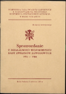 Sprawozdanie z działalności Wojewódzkiej Rady Związków Zawodowych w Białej Podlaskiej 1976-1980