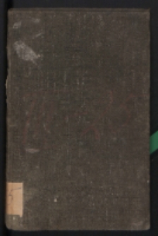 Mowy przy installacyi kuratora jeneralnego instytutów naukowych w Krolestwie Polskiém na dniu 19 lipca 1823 roku odbytéy.