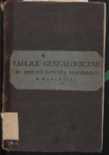 Tablice genealogiczne panuiących xiążąt rossyiskich
