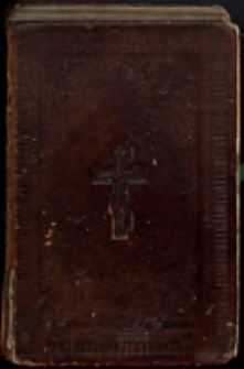 Biblia ili knigi svâŝennogo pisaniâ Vethogo i Novogo Zaveta =