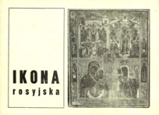 Ikona rosyjska w zbiorach Muzeum Okręgowego w Białej Podlaskiej