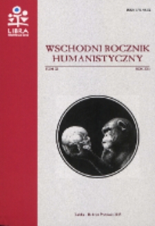 Wschodni Rocznik Humanistyczny T. 11 (2015)