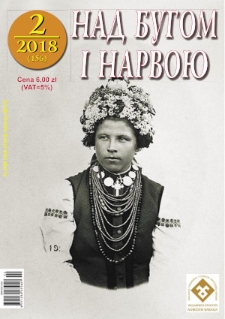Nad Buhom i Narwoju: ukraińskie pismo Podlasia 2018 nr 2 (156)