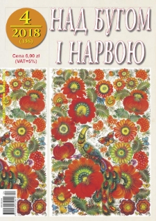 Nad Buhom i Narwoju: ukraińskie pismo Podlasia 2018 nr 4 (158)