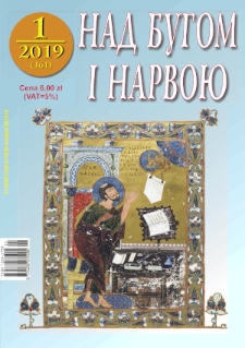 Nad Buhom i Narwoju: ukraińskie pismo Podlasia 2019 nr 1 (161)