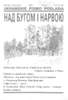 Nad Buhom i Narwoju: ukraińskie pismo Podlasia 1991 nr 1