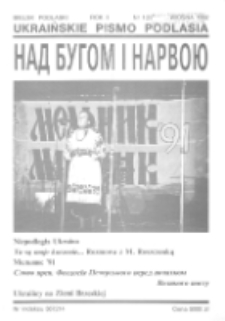 Nad Buhom i Narwoju: ukraińskie pismo Podlasia 1992 nr 1 (2)