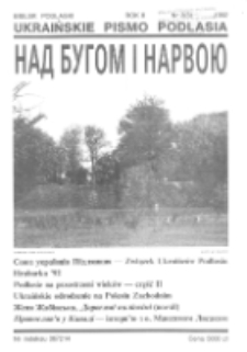Nad Buhom i Narwoju: ukraińskie pismo Podlasia 1992 nr 2 (3)