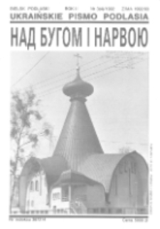 Nad Buhom i Narwoju: ukraińskie pismo Podlasia 1992 nr 3 (4)