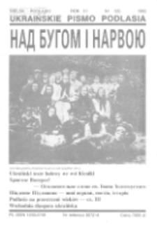 Nad Buhom i Narwoju: ukraińskie pismo Podlasia 1993 nr 1 (5)