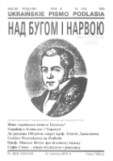 Nad Buhom i Narwoju: ukraińskie pismo Podlasia 1993 nr 2 (6)
