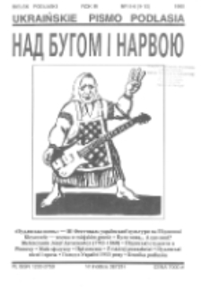 Nad Buhom i Narwoju: ukraińskie pismo Podlasia 1993 nr 5-6 (9-10)