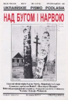 Nad Buhom i Narwoju: ukraińskie pismo Podlasia 1995 nr 1-2 (17-18)