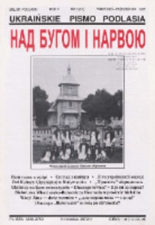 Nad Buhom i Narwoju: ukraińskie pismo Podlasia 1995 nr 5 (21)