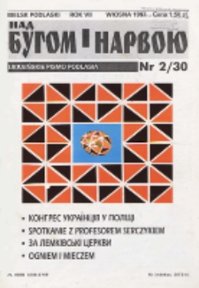 Nad Buhom i Narwoju: ukraińskie pismo Podlasia 1997 nr 2 (30)