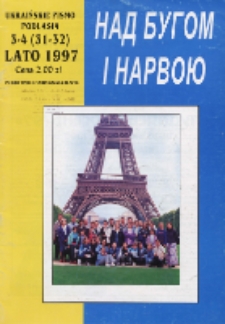 Nad Buhom i Narwoju: ukraińskie pismo Podlasia 1997 nr 3-4 (31-32)