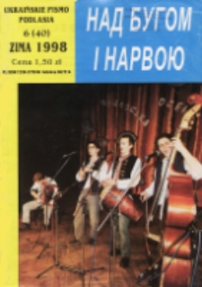 Nad Buhom i Narwoju: ukraińskie pismo Podlasia 1998 nr 6 (40)