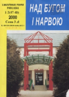 Nad Buhom i Narwoju: ukraińskie pismo Podlasia 2000 nr 1-2 (47-48)