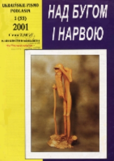Nad Buhom i Narwoju: ukraińskie pismo Podlasia 2001 nr 1 (53)
