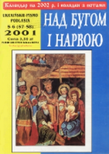 Nad Buhom i Narwoju: ukraińskie pismo Podlasia 2001 nr 5-6 (56-57)