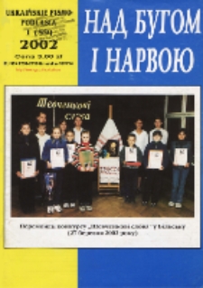 Nad Buhom i Narwoju: ukraińskie pismo Podlasia 2002 nr 1 (59)
