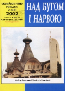 Nad Buhom i Narwoju: ukraińskie pismo Podlasia 2002 nr 2 (60)