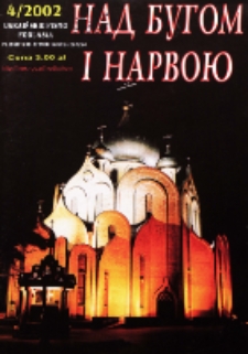 Nad Buhom i Narwoju: ukraińskie pismo Podlasia 2002 nr 4 (62)