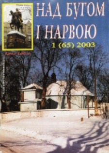 Nad Buhom i Narwoju: ukraińskie pismo Podlasia 2003 nr 1 (65)