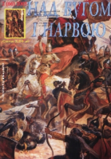 Nad Buhom i Narwoju: ukraińskie pismo Podlasia 2003 nr 2 (66)