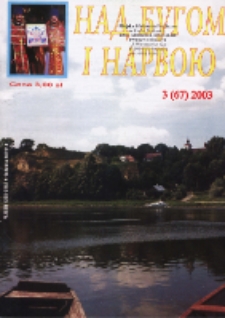 Nad Buhom i Narwoju: ukraińskie pismo Podlasia 2003 nr 3 (67)