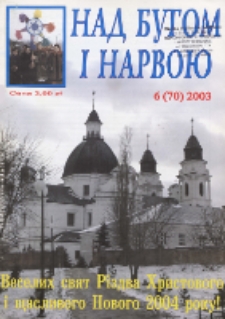 Nad Buhom i Narwoju: ukraińskie pismo Podlasia 2003 nr 6 (70)