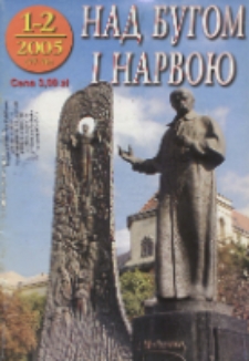 Nad Buhom i Narwoju: ukraińskie pismo Podlasia 2005 nr 1-2 (77-78)