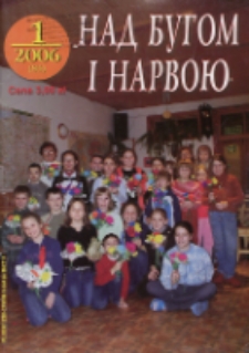 Nad Buhom i Narwoju: ukraińskie pismo Podlasia 2006 nr 1 (83)