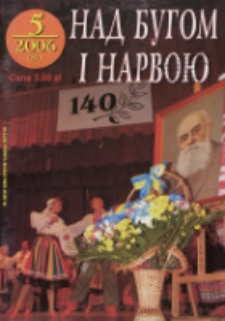 Nad Buhom i Narwoju: ukraińskie pismo Podlasia 2006 nr 5 (87)