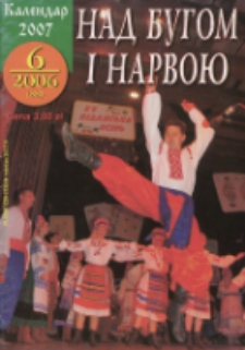 Nad Buhom i Narwoju: ukraińskie pismo Podlasia 2006 nr 6 (88)
