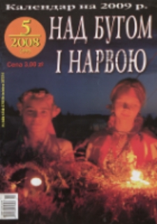 Nad Buhom i Narwoju: ukraińskie pismo Podlasia 2008 nr 5 (99)