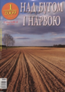 Nad Buhom i Narwoju: ukraińskie pismo Podlasia 2009 nr 1 (101)