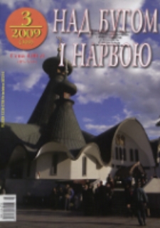 Nad Buhom i Narwoju: ukraińskie pismo Podlasia 2009 nr 3 (103)