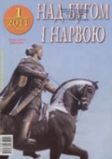 Nad Buhom i Narwoju: ukraińskie pismo Podlasia 2011 nr 1 (113)