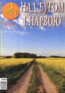 Nad Buhom i Narwoju: ukraińskie pismo Podlasia 2011 nr 3 (115)
