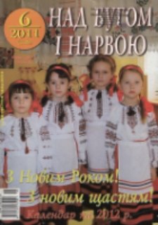 Nad Buhom i Narwoju: ukraińskie pismo Podlasia 2011 nr 6 (118)