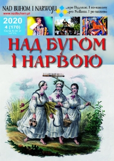 Nad Buhom i Narwoju: ukraińskie pismo Podlasia 2020 nr 4 (170)