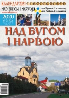 Nad Buhom i Narwoju: ukraińskie pismo Podlasia 2020 nr 6 (172)