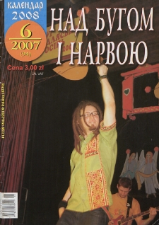 Nad Buhom i Narwoju: ukraińskie pismo Podlasia 2007 nr 6 (94)