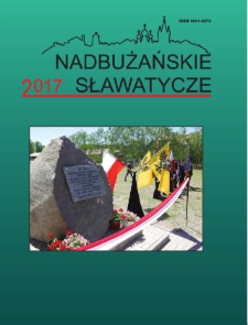 Nadbużańskie Sławatycze R. 18 (2017)