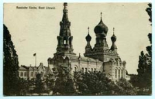 Brest Litowsk - Russische Kirche