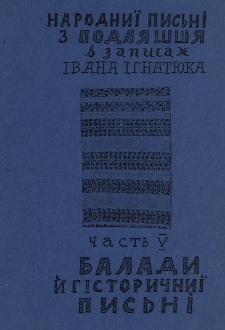 Baladi i gistoričniï pis'ni