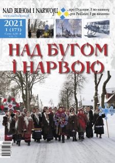Nad Buhom i Narwoju: ukraińskie pismo Podlasia 2021 nr 1 (173)