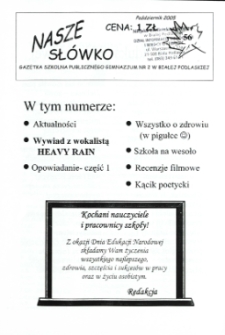 Nasze Słówko : gazetka szkolna Publicznego Gimnazjum nr 2 w Białej Podlaskiej R.7 (2005) nr 56