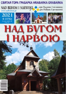Nad Buhom i Narwoju: ukraińskie pismo Podlasia 2021 nr 4 (176 )
